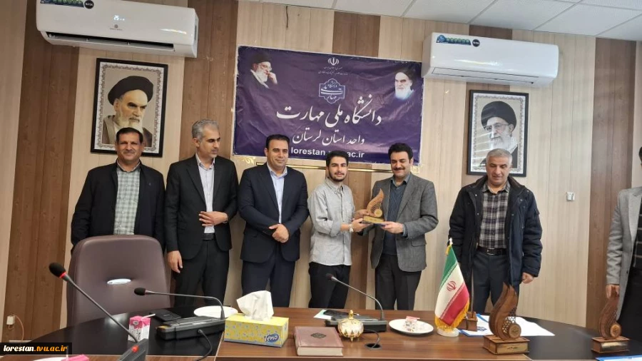 آیین تقدیر از دانشجویان برتر آموزشی، فرهنگی و ورزشی آموزشکده پسران خرم‌آباد _ واحد استانی لرستان 12