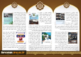 برشور HSE و ایمنی در دانشگاه ملی مهارت استان لرستان 3