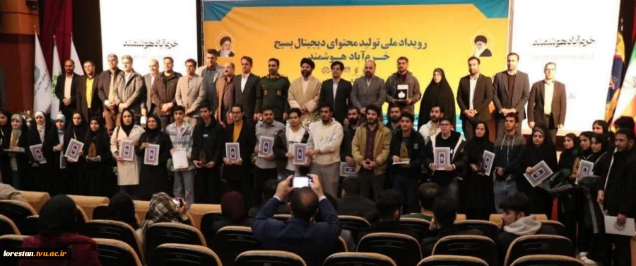 درخشش دانشجویان دانشگاه ملی مهارت استان لرستان در رویداد «خرم‌آباد هوشمند» 2