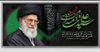 بیانیه روسای دانشگاه‌ها و موسسات آموزشی و پژوهشی سراسر کشور در پی تجاوز رژیم سفاک صهیونیستی و آمریکای جنایتکار به خاک میهن و شهادت رهبر فرزانه انقلاب اسلامی