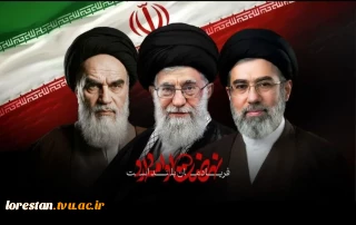 بیانیه دفتر نهاد نمایندگی مقام معظم رهبری در دانشگاه ملی مهارت