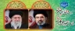 دست خدا عیان شد
خامنه ای جوان شد