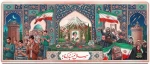 نوروز مبارک باد.  2