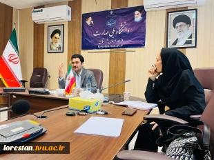 نشست هم اندیشی مدیران گروه و اعضای هیأت علمی دانشگاه ملی مهارت استان لرستان   5