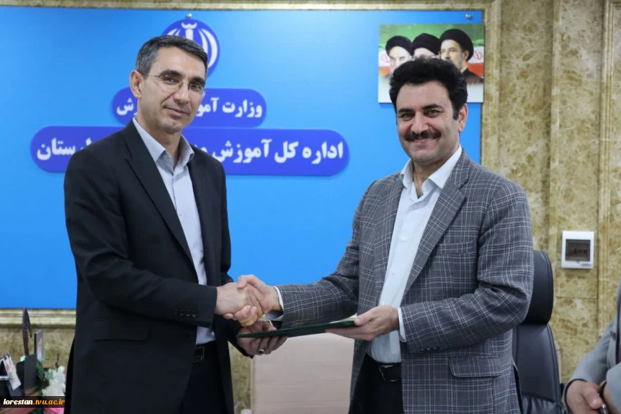 تفاهم‌نامه همکاری دانشگاه ملی مهارت استان لرستان و اداره کل آموزش و پرورش؛ گامی در جهت توانمندسازی فرهنگیان 2