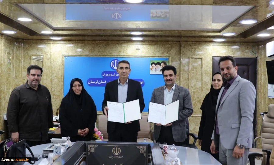 تفاهم‌نامه همکاری دانشگاه ملی مهارت استان لرستان و اداره کل آموزش و پرورش؛ گامی در جهت توانمندسازی فرهنگیان 3