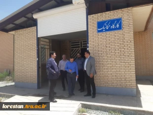 ارزیابی میدانی مدیران سازمان برنامه و بودجه از زیرساخت‌ها و طرح‌های توسعه‌ای دانشگاه ملی مهارت لرستان 8