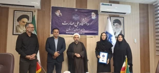 برگزاری مراسم روز گرامیداشت سالروز شهادت دکتر چمران و بزرگداشت روز ملی بسیج اساتید با حضور اساتید بسیجی همزمان با سایر دانشگاه ها و مراکز آموزش عالی در دانشگاه ملی مهارت استان لرستان  5