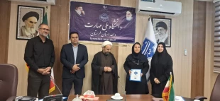 برگزاری مراسم روز گرامیداشت سالروز شهادت دکتر چمران و بزرگداشت روز ملی بسیج اساتید با حضور اساتید بسیجی همزمان با سایر دانشگاه ها و مراکز آموزش عالی در دانشگاه ملی مهارت استان لرستان  7
