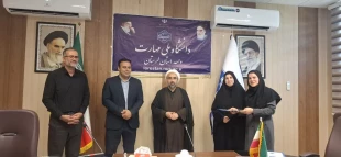 برگزاری مراسم روز گرامیداشت سالروز شهادت دکتر چمران و بزرگداشت روز ملی بسیج اساتید با حضور اساتید بسیجی همزمان با سایر دانشگاه ها و مراکز آموزش عالی در دانشگاه ملی مهارت استان لرستان  8