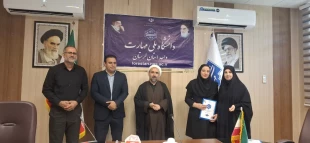 برگزاری مراسم روز گرامیداشت سالروز شهادت دکتر چمران و بزرگداشت روز ملی بسیج اساتید با حضور اساتید بسیجی همزمان با سایر دانشگاه ها و مراکز آموزش عالی در دانشگاه ملی مهارت استان لرستان  10