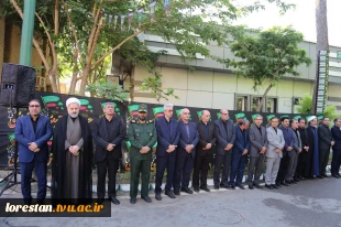 برگزاری مراسم آیین وداع و بدرقه آقای شهید ایران با حضور دانشگاهیان در استانداری لرستان 2