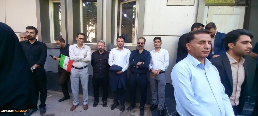 برگزاری مراسم آیین وداع و بدرقه آقای شهید ایران با حضور دانشگاهیان در استانداری لرستان 4