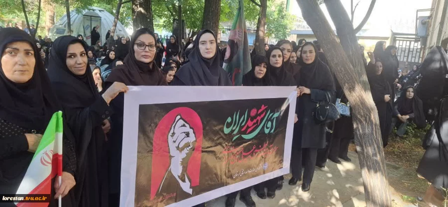 برگزاری مراسم آیین وداع و بدرقه آقای شهید ایران با حضور دانشگاهیان در استانداری لرستان 8