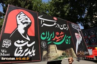 دانشگاهیان استان لرستان در «سوگ» و «بیعت» از میدان شهدا تا مصلی الغدیر خرم‌آباد  4