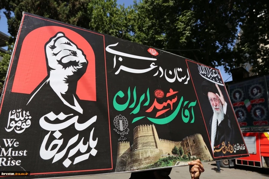 دانشگاهیان استان لرستان در «سوگ» و «بیعت» از میدان شهدا تا مصلی الغدیر خرم‌آباد  4