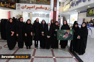اعزام کاروان دانشگاهیان دانشگاه ملی مهارت استان لرستان به آیین تشییع رهبر شهید در قم 6