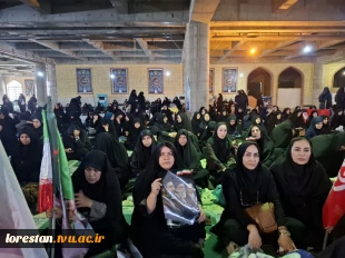 حضور کارکنان دانشگاه ملی مهارت استان لرستان در مراسم سومین روز خاکسپاری رهبر شهید 3