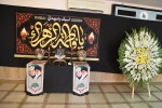 مراسم بزرگداشت و سوگواری در رثای رهبر شهید انقلاب اسلامی با حضور خانواده بزرگ دانشگاهیان استان لرستان  2