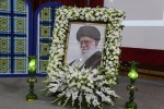 مراسم بزرگداشت و سوگواری در رثای رهبر شهید انقلاب اسلامی با حضور خانواده بزرگ دانشگاهیان استان لرستان  4