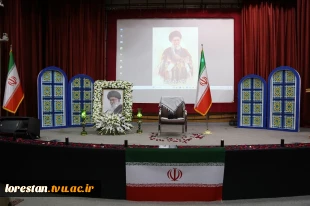 مراسم بزرگداشت و سوگواری در رثای رهبر شهید انقلاب اسلامی با حضور خانواده بزرگ دانشگاهیان استان لرستان  6