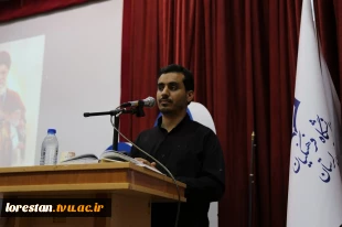 مراسم بزرگداشت و سوگواری در رثای رهبر شهید انقلاب اسلامی با حضور خانواده بزرگ دانشگاهیان استان لرستان  8