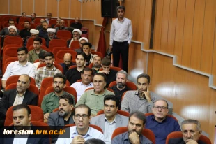 مراسم بزرگداشت و سوگواری در رثای رهبر شهید انقلاب اسلامی با حضور خانواده بزرگ دانشگاهیان استان لرستان  12