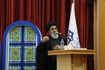 مراسم بزرگداشت و سوگواری در رثای رهبر شهید انقلاب اسلامی با حضور خانواده بزرگ دانشگاهیان استان لرستان  16
