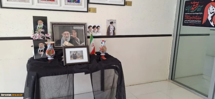 برگزاری آیین بزرگداشت آقای شهید ایران در دانشگاه ملی مهارت استان لرستان 3