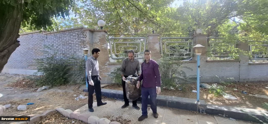 اجرای پویش «هم‌قدمی برای پاکیزگی» در دانشگاه ملی مهارت استان لرستان 4