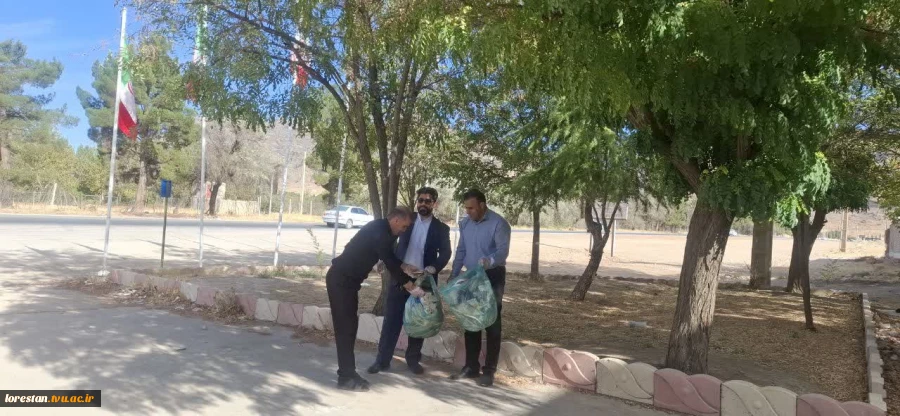 اجرای پویش «هم‌قدمی برای پاکیزگی» در دانشگاه ملی مهارت استان لرستان 10