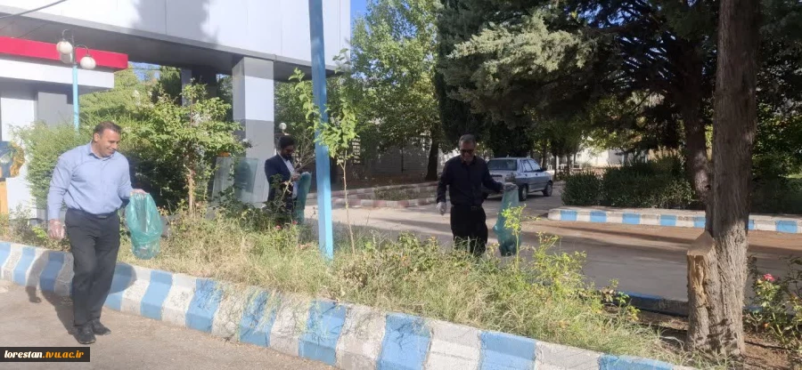 اجرای پویش «هم‌قدمی برای پاکیزگی» در دانشگاه ملی مهارت استان لرستان 17