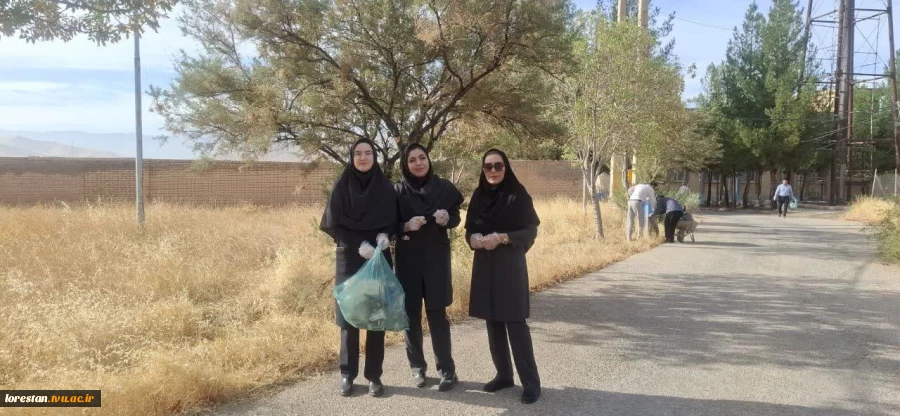 اجرای پویش «هم‌قدمی برای پاکیزگی» در دانشگاه ملی مهارت استان لرستان 18