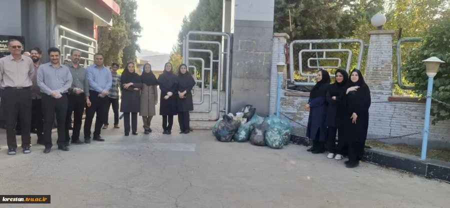 اجرای پویش «هم‌قدمی برای پاکیزگی» در دانشگاه ملی مهارت استان لرستان 32